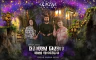 Księga Magii - Czar Wiedźmy