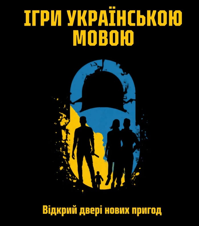 Будьмо!
